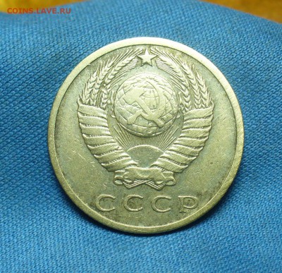 15 копеек 1968 года С 200 рублей До 20.03.19 в 22.00 МСК - P1500583.JPG
