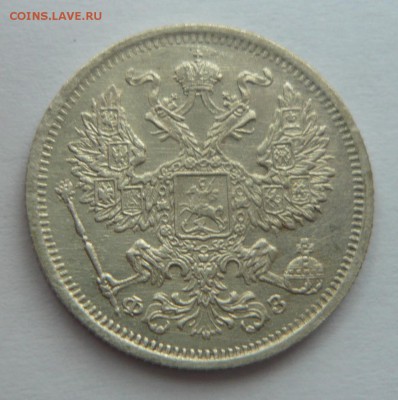 20 коп.1901г. 24.03.19г. в 21.00 - P1260016_cr