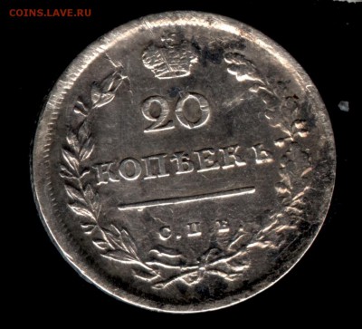 20 копеек 1814 МФ до 22:15 20.03.2019 по мск. - 1814шл 001ю.