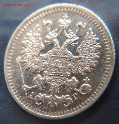5 копеек 1893 года СПБ АГ до 22ч.15м. 21.03.2019 - 1893 (3)