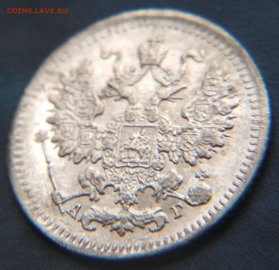 5 копеек 1888 года СПБ АГ до 22ч.15м. 21.03.2019 - 1888 (3)
