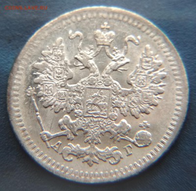5 копеек 1888 года СПБ АГ до 22ч.15м. 21.03.2019 - 1888 (4)