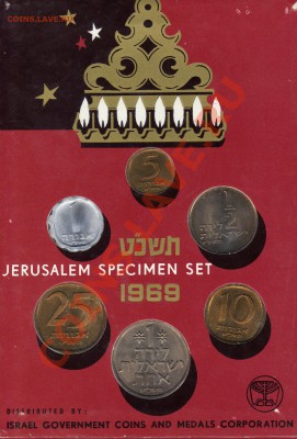 Израиль годовой набор 1969 до 17.06.11 в 21.00мск - img064