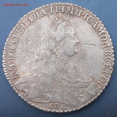 Рубль 1776 СПБ - ТИ - ЯЧ.до 21.03.2019г 22.00 мск - DSCN8162.JPG