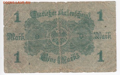 ГЕРМАНИЯ - 1 марка 1914 г. до 24.03 в 22.00 - IMG_20190315_0017