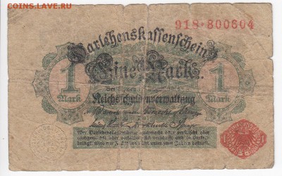 ГЕРМАНИЯ - 1 марка 1914 г. до 24.03 в 22.00 - IMG_20190315_0013