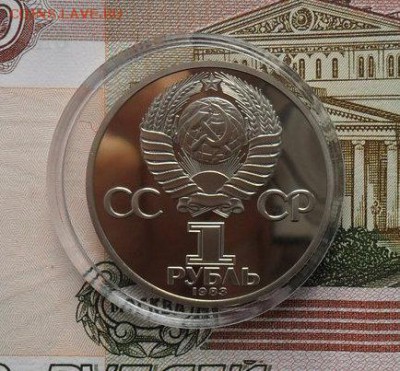 1руб. К. Маркс. Пруф. Стародел. Окончание 22.03.2019г. - crop_189750122_Flt5