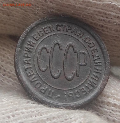 ПОЛкопейки 1925 до 22.03.19 в 22.00 МСК - 20190318_122818