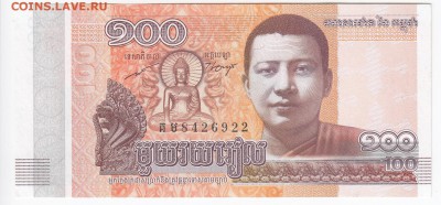 КАМБОДЖА - 100 риелей 2014 г. пресс до 24.03 в 22.00 - IMG_20190318_0013