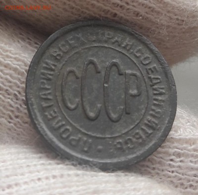 ПОЛкопейки 1927 до 22.03.19 в 22.00 МСК - 20190318_122844