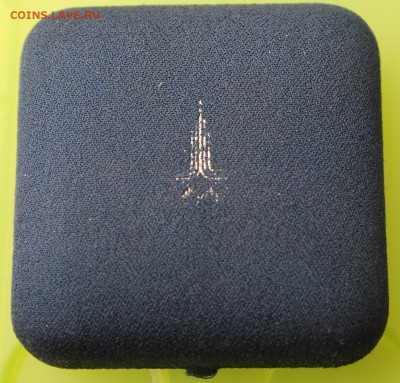 150 рублей 1979 год Античные борцы,платина. - IMG_6927.JPG