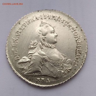 1 рубль 1763 ммд - рубль2