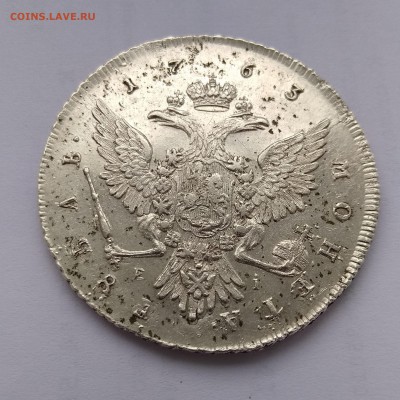 1 рубль 1763 ммд - рубль1