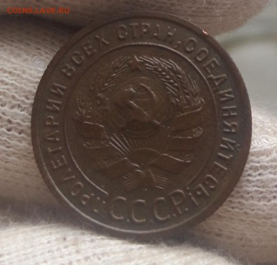 1 копейка 1924 до 22.01.2019 в 22.0 МСК - 20190318_122737