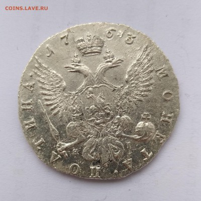 Полтина 1763 спб - полтина1