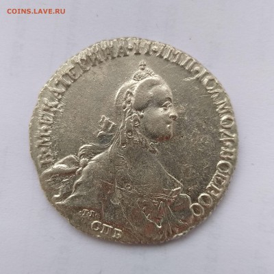 Полтина 1763 спб - полтина2