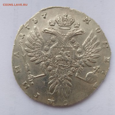 Полтина 1737 - Полтина1737-2