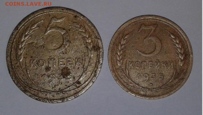 3к.5к. 1935г. до 24.03.19г. 22:00 - 20190318_181447