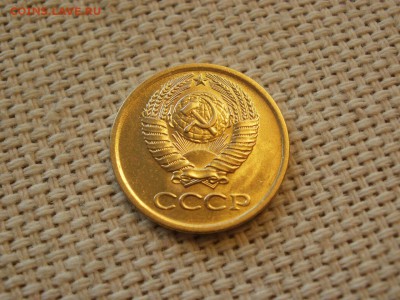 1коп 1974года Не наборная! Без обращения ИЗ МЕШКА до 21.03 - P1100016.JPG