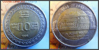 Шри-Ланка 10 рупий, 1998 50 лет независимости - 6