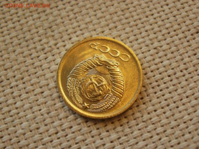 1коп 1976года Не наборная! Без обращения ИЗ МЕШКА до 21.03 - P1100024.JPG