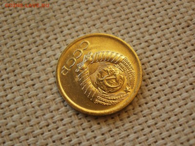 1коп 1976года Не наборная! Без обращения ИЗ МЕШКА до 21.03 - P1100023.JPG