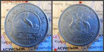 Уганда 1 шиллинг, 1976 - 10