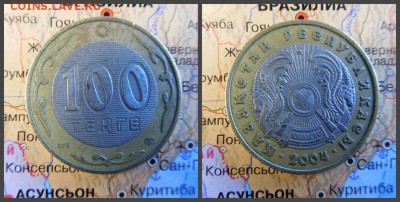 Казахстан 100 тенге, 2004 - 14