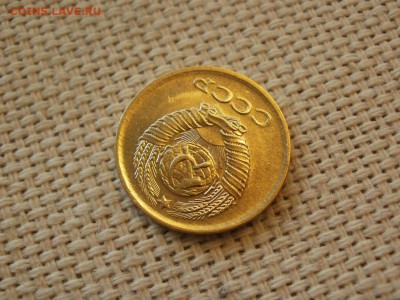 1коп 1977года Не наборная! Без обращения ИЗ МЕШКА до 21.03 - P1100030.JPG