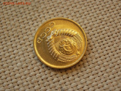 1коп 1977года Не наборная! Без обращения ИЗ МЕШКА до 21.03 - P1100029.JPG