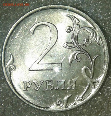 5 рублей 2012 м шт.5.42 (2-я шт.пара) +Бонусы  до 20.03.19 - 20190318_190928-1