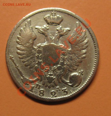 10 коп 1823 СПБ ПД, , до 20.06.2011г 20-00мск - !!! !!!! !!!!!!!!!!!!!!!!!!!!!!!!!!!!!!!!!!!!! 075
