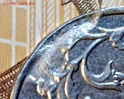 5 р 2014 ДВУХСТОРОНЕЕ ЗАСОРЕНИЕ До 21.03.2019 в 22:00 - 016