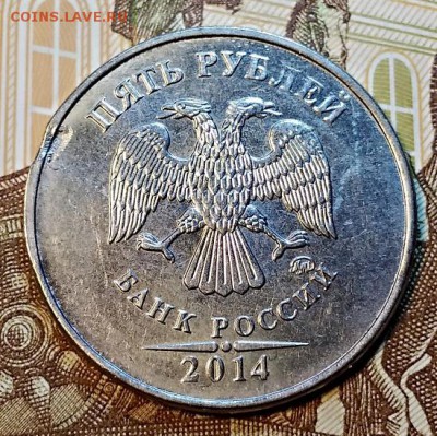 5 р 2014 ДВУХСТОРОНЕЕ ЗАСОРЕНИЕ До 21.03.2019 в 22:00 - 014