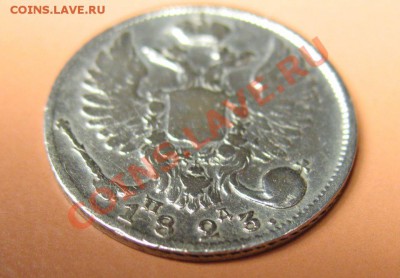 10 коп 1823 СПБ ПД, , до 20.06.2011г 20-00мск - !!! !!!! !!!!!!!!!!!!!!!!!!!!!!!!!!!!!!!!!!!!! 076