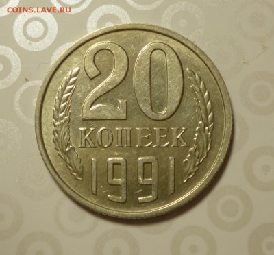 Б (Без Буквы) до 21.03.19 в 22:00 мск - 20.91.1a