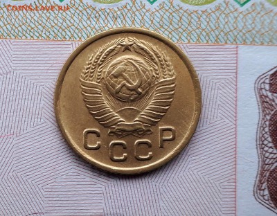 1 копейка 1950 шт.1.4 Б	 23.03. 22-30 - 20190317_162719