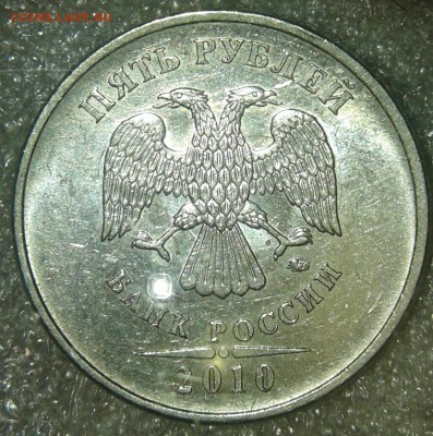 5 рублей 2010 шт.Б4 редкая +бонусы  до 20.03.19 - 20190318_193124-1