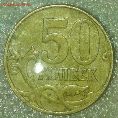 5 рублей 2010 шт.Б4 редкая +бонусы  до 20.03.19 - 20190318_193428-1