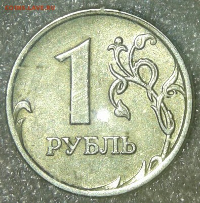 5 рублей 2010 шт.Б4 редкая +бонусы  до 20.03.19 - 20190318_193339-1