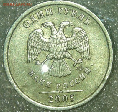 5 рублей 2010 шт.Б4 редкая +бонусы  до 20.03.19 - 20190318_193223-1