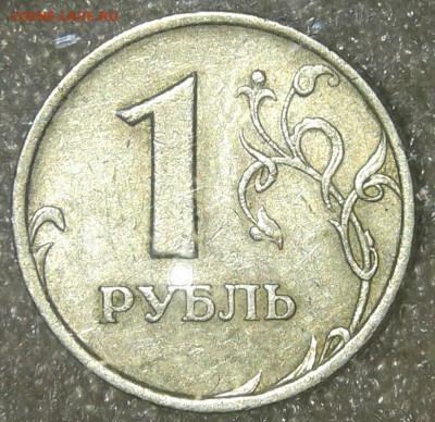 5 рублей 2010 шт.Б4 редкая +бонусы  до 20.03.19 - 20190318_193210-1