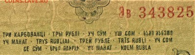 Боны серии замещения 1947-1957гг - IMG_0979.JPG