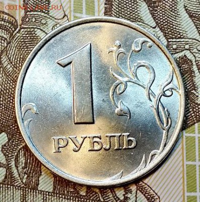 1 р 1997 ММД. UNC До 21.03.2019 в 22:00 - 022