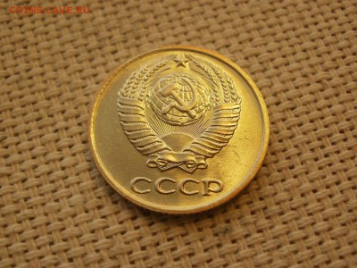 10коп 1977года Не наборная! Без обращения ИЗ МЕШКА до 21.03 - P1100040.JPG