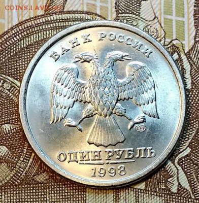 1 р 1998 СПМД. UNC До 21.03.2019 в 22:00 - 024