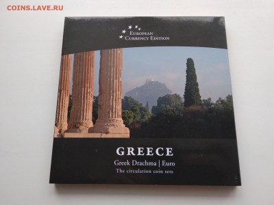 Греция набор Евро и разменных монет до Евро - IMG_20190318_151947