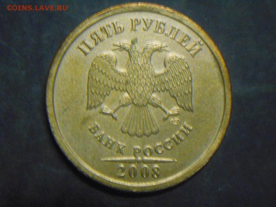 10 рублей белого цвета. - DSCN4955.JPG