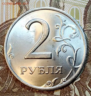 2 р 1999 СПМД. аUNC ШТ.БЛ.ОТЛ. До 21.03.2019 в 22:00 - 034