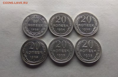 Серебро в коллекцию (билоны 6шт) до 21.03.19г в 22:00 - IMG_20190318_195705-2871x1877